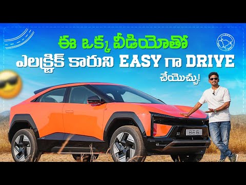 Learn Driving Electric Car Easily - Step-by-Step Guide for Beginners I Vaibhavs View