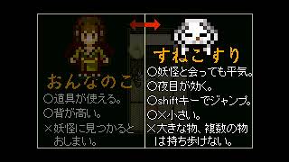 ［オシチヤ］ヘタレ実況プレイ #1