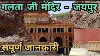 Temple video