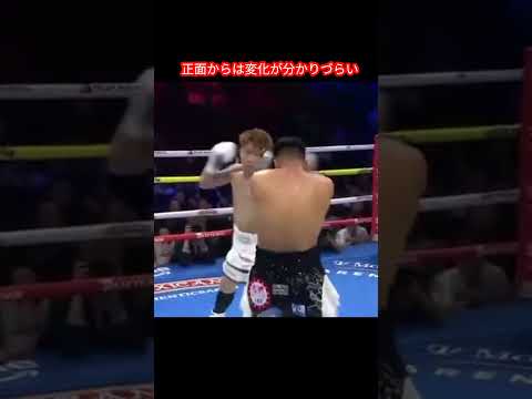 井上尚弥の見えないジャブのやり方