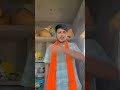 Rashi Me Badmashi Likhal Ba Tuntunyadav Bhojpuri Shortvideo