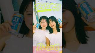 ジャスミン焼酎茉莉花『Team JJ Project』沖縄篇 Part2