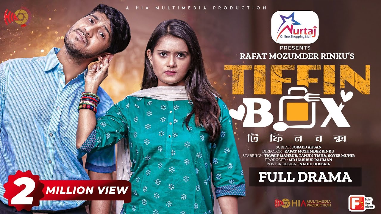 Tiffin Box — Official Trailer
