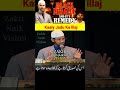 Kala Jadu Ka Ilaj Black Magic And Its Remedy Dr Zakir Naik Shorts