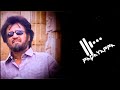 Padayappa BGM Ringtone Padayappa