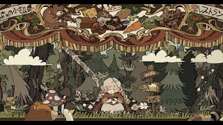 - 森の小さなレストラン (手嶌葵) /ダズビー COVER