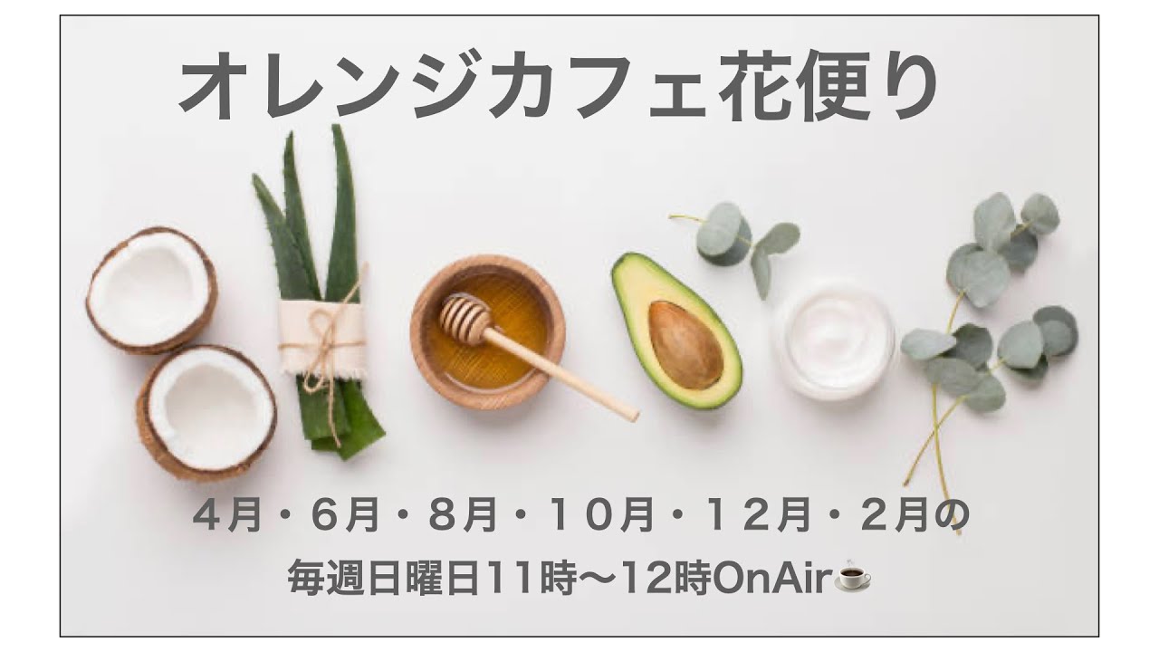 10月放送分・・・こちらをクリックしてyoutubeへ移動です👆