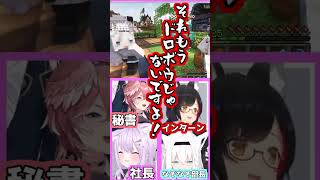 【猫又おかゆさん切り抜き】泥棒建設の闇~社長の所業編~