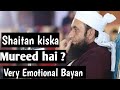 Shaitan Kis Ka Murid Hota Hai Maulana Tariq Jameel Emotional Bayan