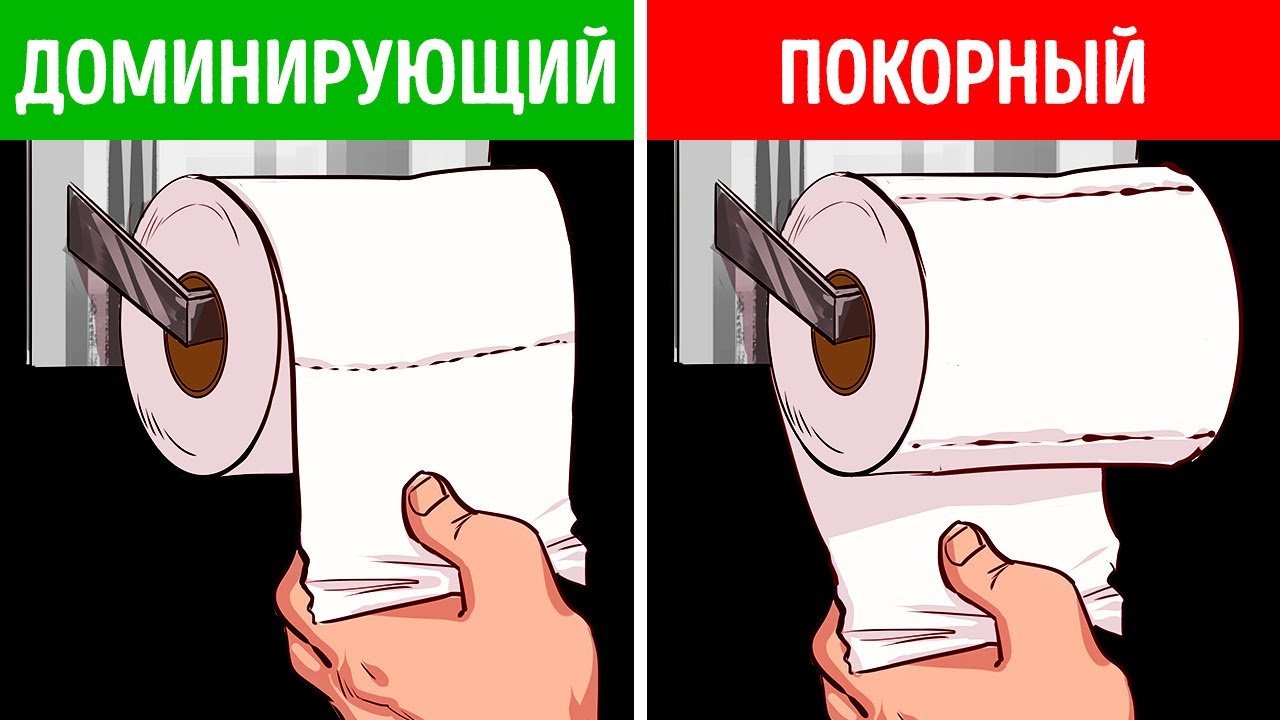 10 привычек, которые позволят прочитать любого человека