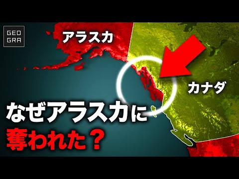 カナダの赤根について詳しく解説