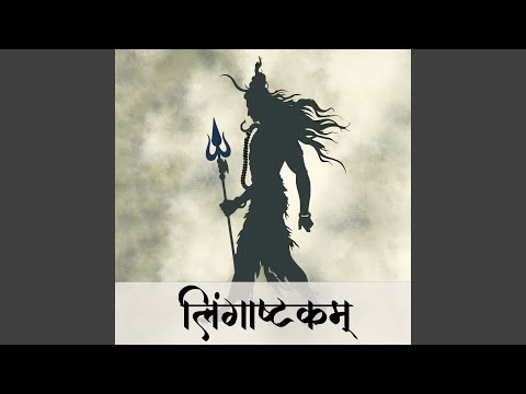 Lingashtakam