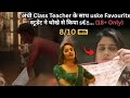 Flashback Sauth Indian Movie Story Explained Prabhu Deva