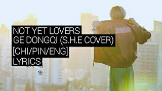 Not Yet Lovers (恋人未满) - Ge Dongqi (葛东琪) (Cover S.H.E) | Lyrics