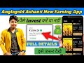 Anglogold Ashanti New Earning App | Anglo Gold Ashanti App Real Or Fake