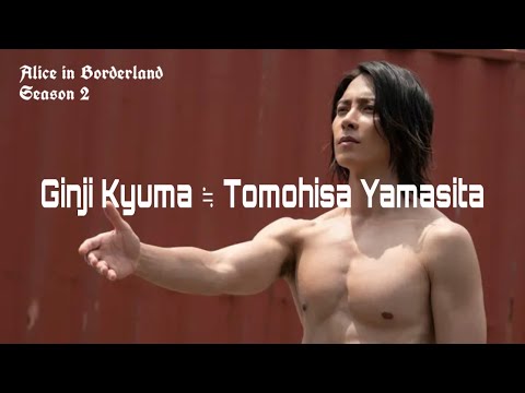 Ginji Kyūma ≒ Tomohisa Yamasita (Alice in Borderland Season 2)