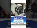 Tool Attachment Grinder, Tool Grinding Machine Video Thumbnail