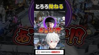 【#FF14 】大げさなk4senと拗ねる猫麦とろろw #shorts