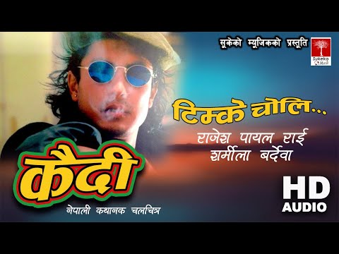 Timke Choli Timikkai || Nepali Movie Kaidi Song ||