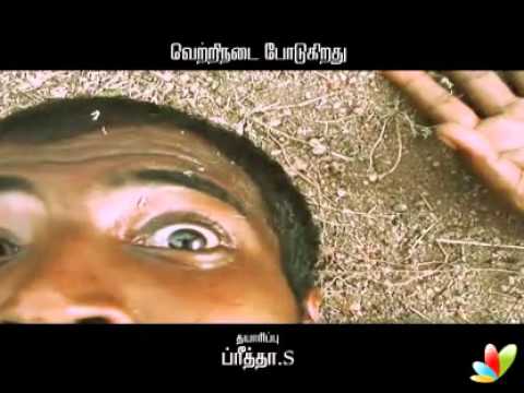 Nanjupuram Tamil Movie Trailers.mp4