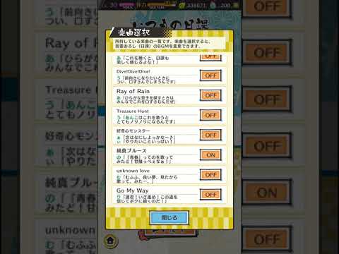 Gekijouban Hiragana Danshi: Jo Junshin Blues Shougo Yano