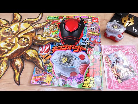 次号予告情報 小学館 てれびくん オフィシャルサイト