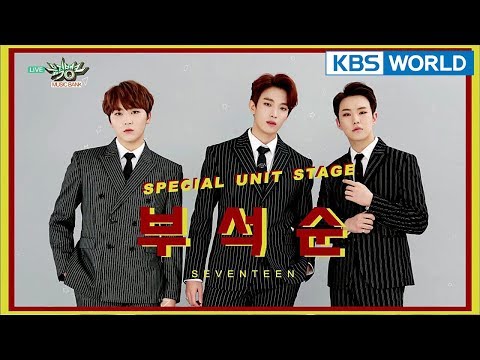 BSS (SEVENTEEN) - Just do it | 부석순 (세븐틴) - 거침없이 [Music Bank Special Stage / 2018.03.23]