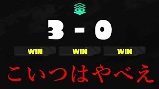 Xパワーが秒で盛れる異常な武器みつけましたｗｗｗｗ【Splatoon3】