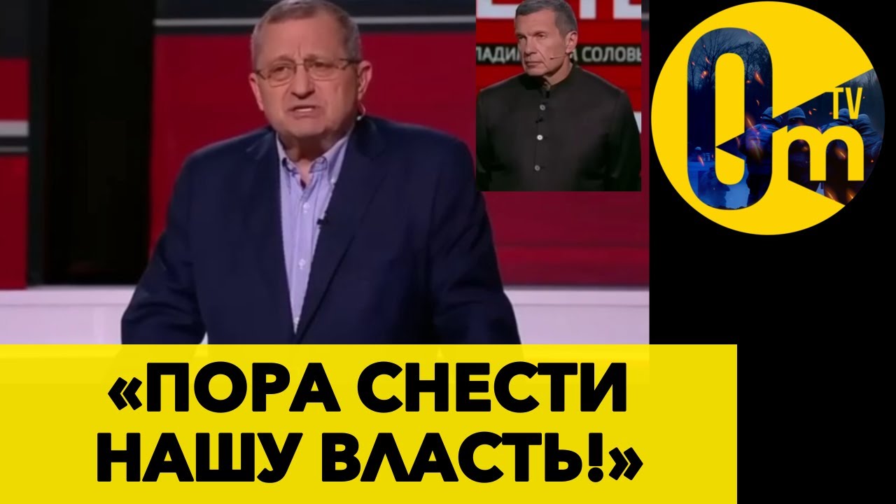 «СВЯЩЕННАЯ ВОЙНА РОССИИ ПРОВАЛЕНА С ТРЕСКОМ!»