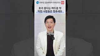 여드름 약 복용 중 건조함과 트러블을 함께 살펴야 하는 경우