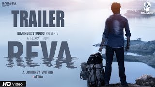 Reva - A Journey Within  Official Trailer  Gujarat