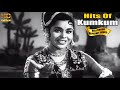 Kumkum एक नवाबी Actress Bollywood Songs Evergreen Hindi Classic Songs