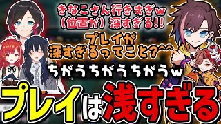 【LoL】きなこのムーブに辛辣なツッコミをいれるうるかと終始大騒ぎな一同ｗｗｗｗ【きなこ/切り抜き/うるか/ありさか/一ノ瀬うるは/ラトナ･プティ】