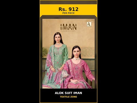 Alok Suit Iman – product video thumbnail