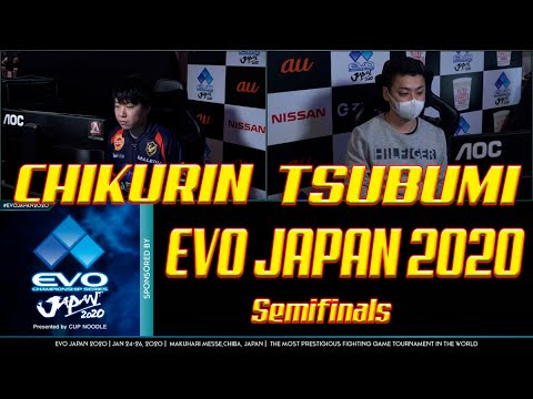 EVO JAPAN 2020   CHIKURIN vs TSUBUMI   Semifinals