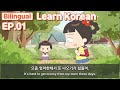 Bilingual My Name Is Choi Jadoo Learn Korean With Jadoo