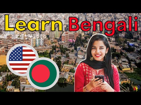 Learn Bengali While You Sleep 😀 Most Important Bengali Phrases and Words 😀 English/Bengali (8 Hours)
