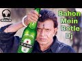 Bahon Mein Botle Dj || बाहों में बोतल || Jhoom Jhoom || Dholak Dance Mix || Dj Sonu Remix