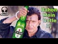 Bahon Mein Botle Dj बाहों में बोतल Jhoom Jhoom Dholak Dance Mix Dj Sonu Remi
