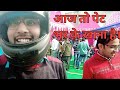 Aaj Jana Hai Shaadi Mein Masti Vlog With Shorya Vlogs Full Enjoyment