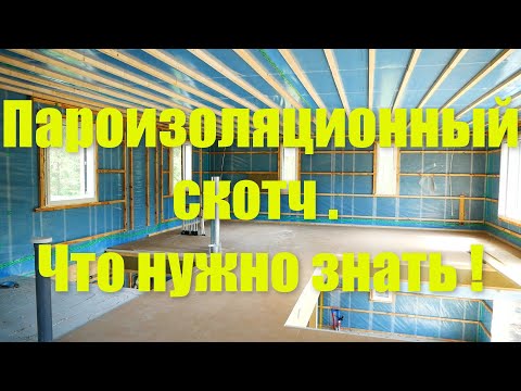 фото лента двусторонняя sitko duo 38mmx50m (финляндия)100%хит 0