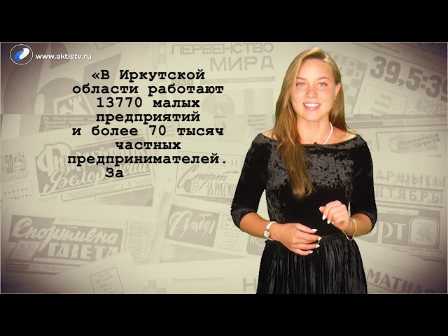 Ну и денёк 4 декабря 2019