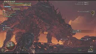 【エンジョイ勢MHWS】初討伐！イベクエ:ゴグマジオスvsガンランス（火・龍属性）＜野良マルチ＞※実況無し