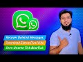 How to Recover Whatsapp Deleted messages | Download Whatsapp Status Video | Whatsapp Unseen Tricks