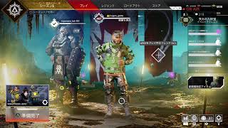 【apex PS4 参加型】＃185 ミッションやっていく{ランク プラチナ}