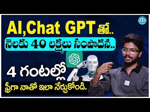 avinash mada making money with chatgpt & ai easy way to make money with ai chatgpt | iDream Business