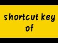 Bold Shortcut Key Bold Bold Boldshortcutkey Short Shortvideos Videoshorts Video Computer