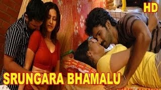 Srungara Bhamalu  Full Telugu Hot Movie  Shakeela 