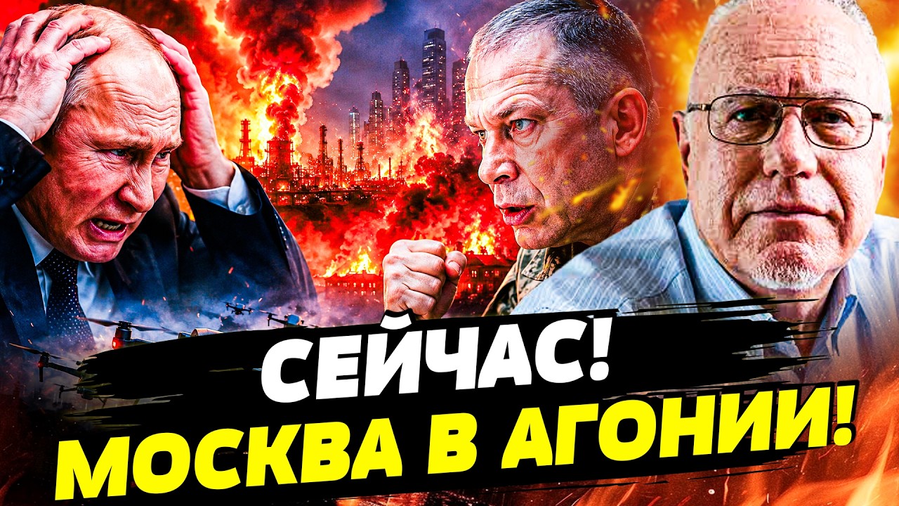 🔥ЛИПСИЦ: ВОТ ЭТО ДА! МОСКВА ВЗЛЕТЕЛА НА ВОЗДУХ! КРЕМЛЮ ДОСТАЛОСЬ БОЛЬШЕ ВСЕГ