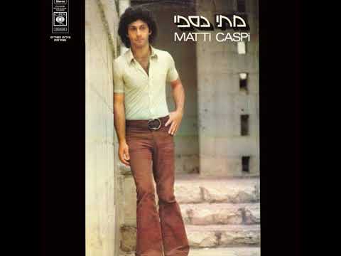 Video thumbnail for Haguitara - הגיטרה